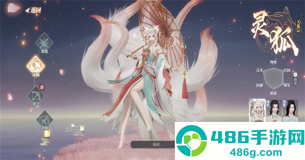 灵妖劫手游官方下载