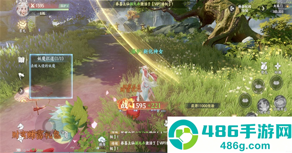 灵妖劫手游官方下载