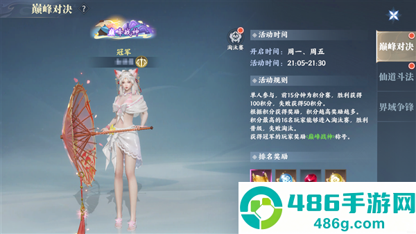 灵妖劫手游官方下载