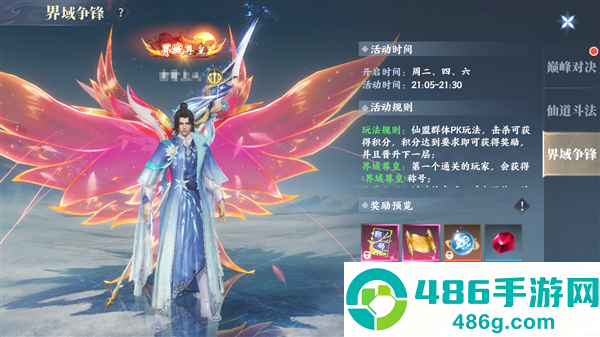 灵妖劫手游官方下载
