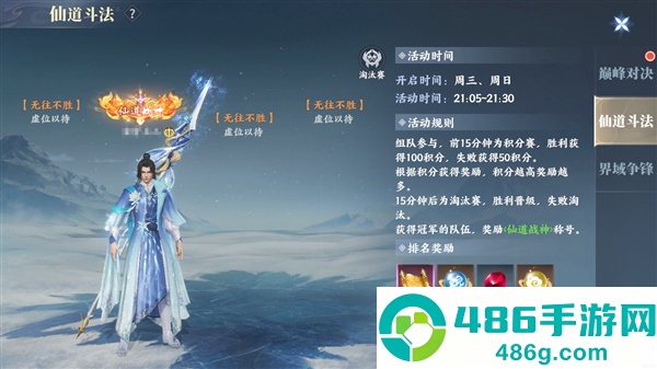 灵妖劫手游官方下载