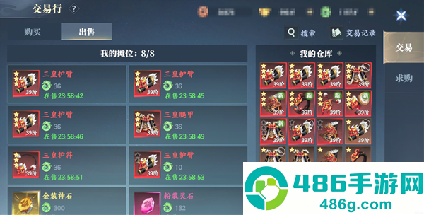 灵妖劫手游官方下载