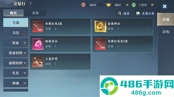 灵妖劫手游官方下载
