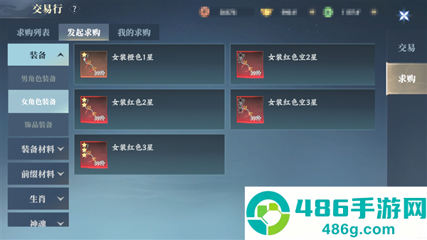 灵妖劫手游官方下载