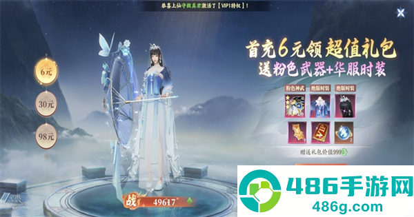 灵妖劫手游官方下载