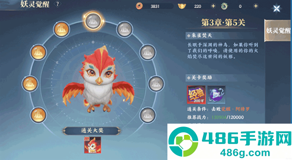 灵妖劫手游官方下载