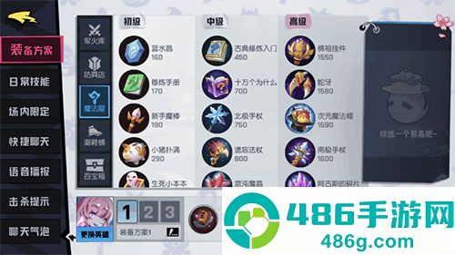 非人学园应用宝版本