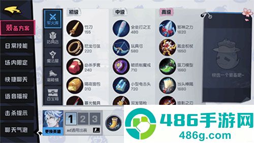 非人学园应用宝版本
