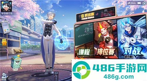 非人学园应用宝版本