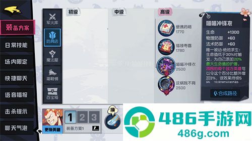 非人学园应用宝版本