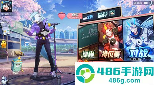 非人学园应用宝版本