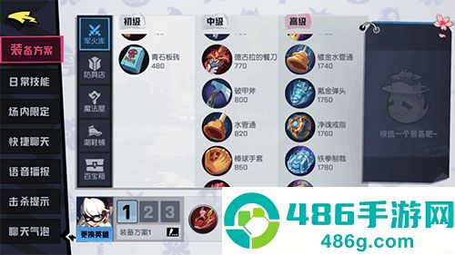 非人学园应用宝版本