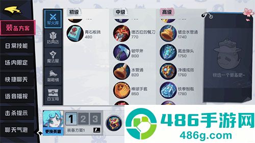 非人学园应用宝版本