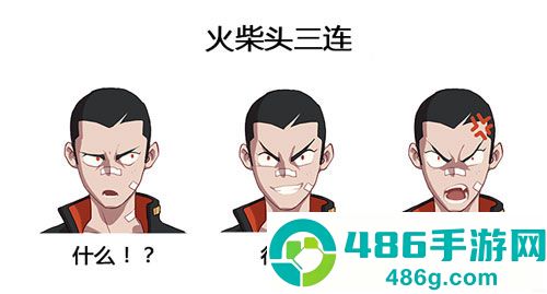 非人学园应用宝版本