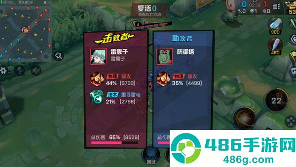 非人学园应用宝版本