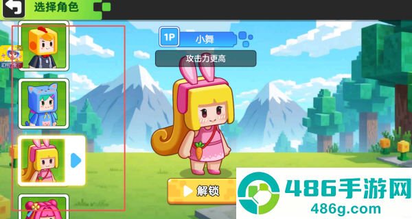 双人像素世界冒险下载