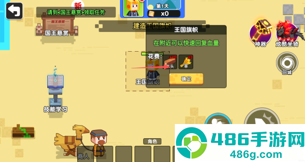 双人像素世界冒险下载