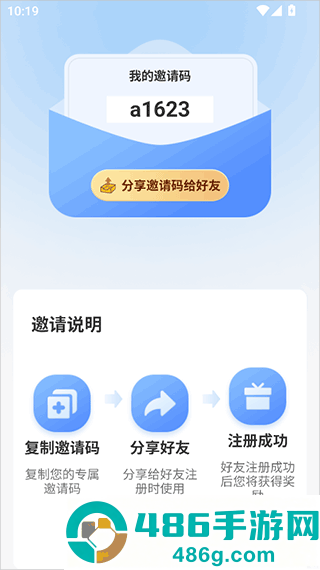 辰思小说app