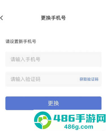 光宇科斯特换电app官方下载