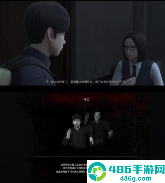 白色情人劫最新版游戏