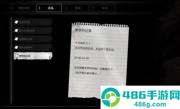 白色情人劫最新版游戏