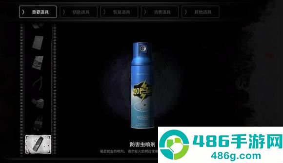 白色情人劫最新版游戏
