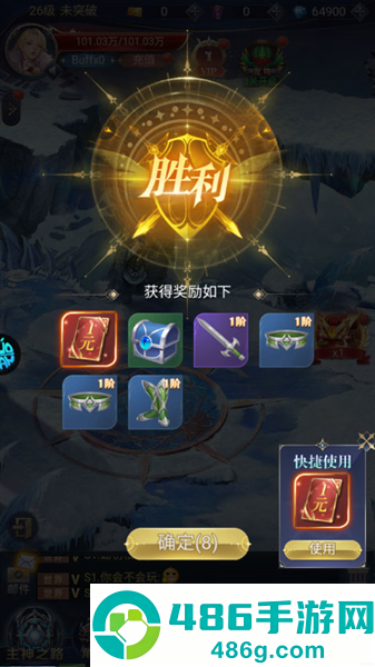 永恒之刃官方下载