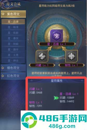 永恒之刃官方下载