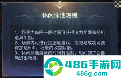永恒之刃官方下载