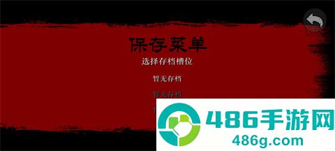 荒野大镖客救赎下载安装(荒野大镖客救赎R星版)
