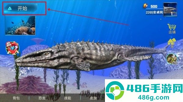 沧龙模拟器终极版金币版(沧龙模拟器安装器)