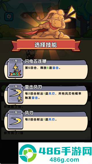 疯狂宝贝0.1折(疯狂宝贝游戏软件 V1.0)