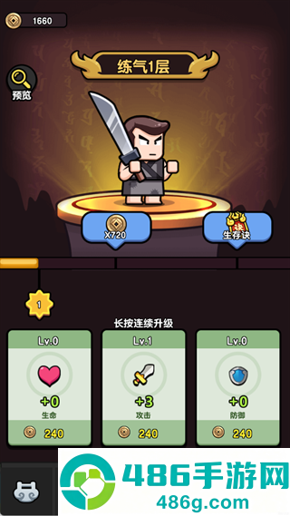 疯狂宝贝0.1折(疯狂宝贝游戏软件 V1.0)