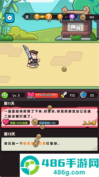 疯狂宝贝0.1折(疯狂宝贝游戏软件 V1.0)