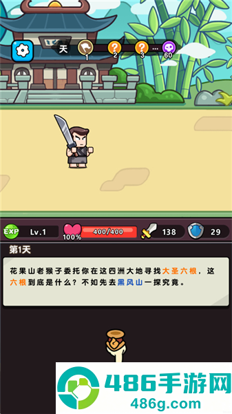 疯狂宝贝0.1折(疯狂宝贝游戏软件 V1.0)