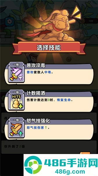 疯狂宝贝0.1折(疯狂宝贝游戏软件 V1.0)