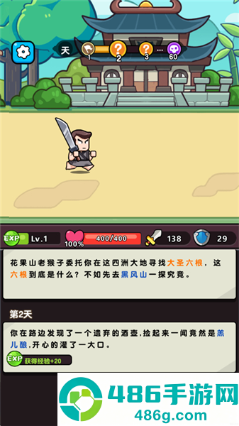 疯狂宝贝0.1折(疯狂宝贝游戏软件 V1.0)