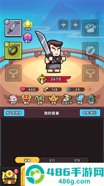 疯狂宝贝0.1折(疯狂宝贝游戏软件 V1.0)