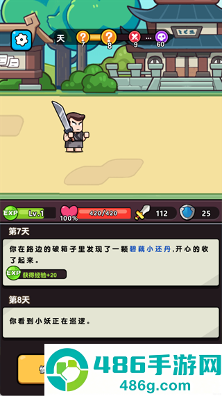 疯狂宝贝0.1折(疯狂宝贝游戏软件 V1.0)