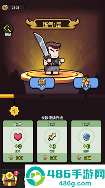 疯狂宝贝0.1折(疯狂宝贝游戏软件 V1.0)