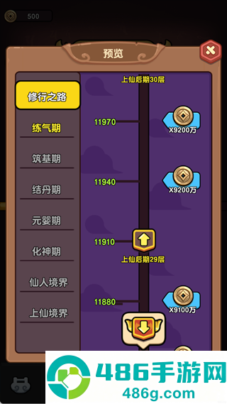 疯狂宝贝0.1折(疯狂宝贝游戏软件 V1.0)