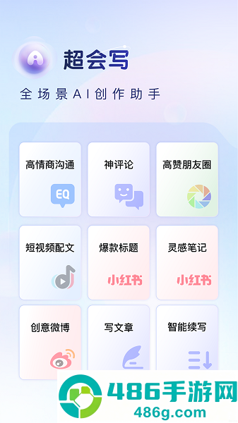 百度输入法免费下载安装