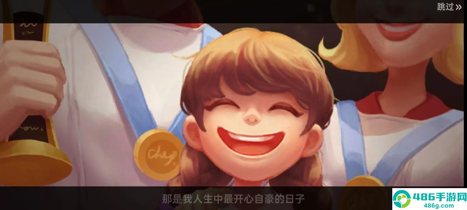 星厨奇迹无限金币钻石版