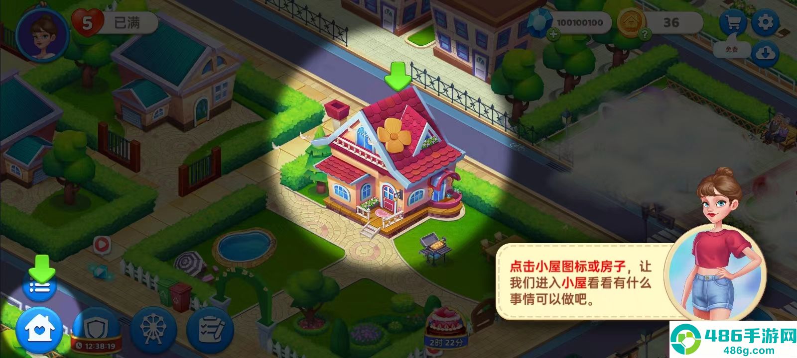 星厨奇迹无限金币钻石版