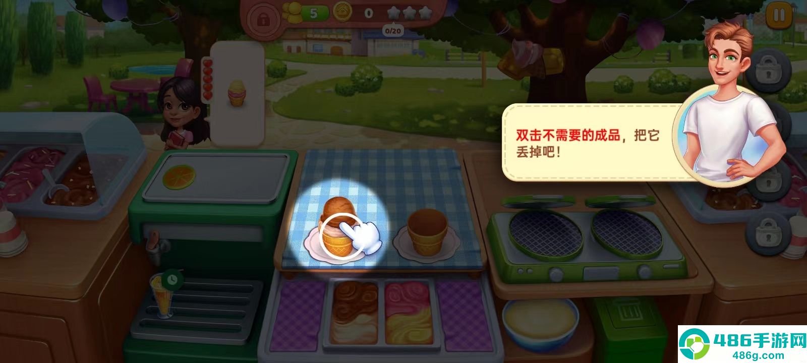 星厨奇迹无限金币钻石版