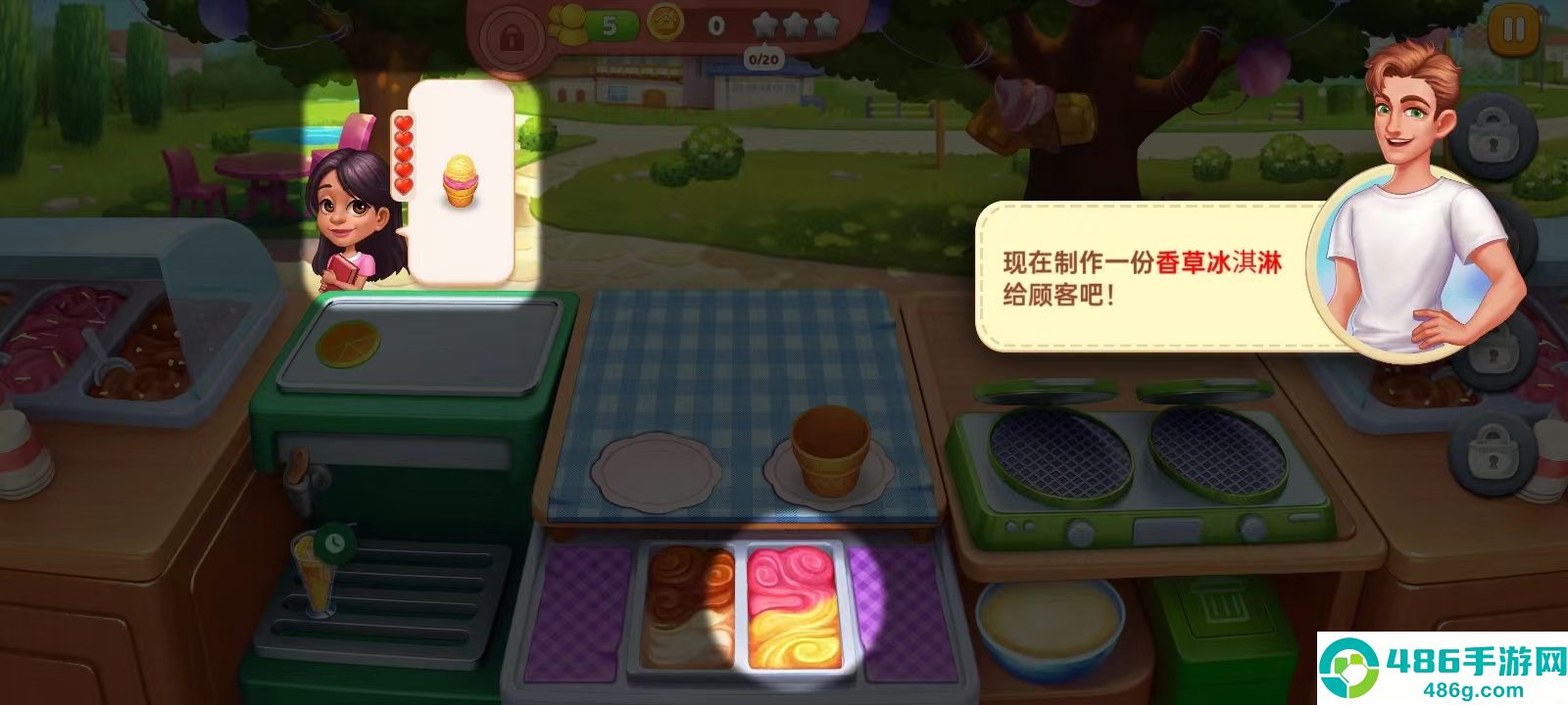 星厨奇迹无限金币钻石版