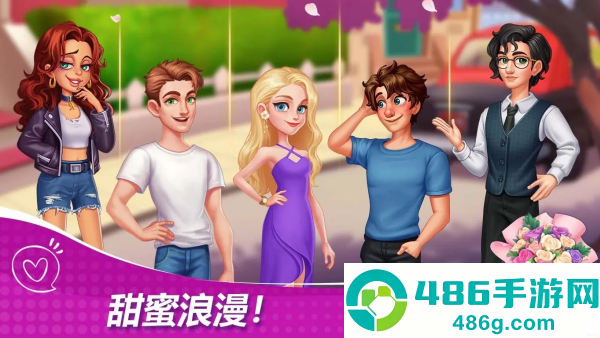 星厨奇迹无限金币钻石版