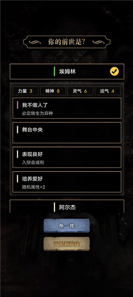 重开之诡秘转生内置菜单(诡秘重开模拟器)