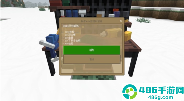 我的世界tacz模组