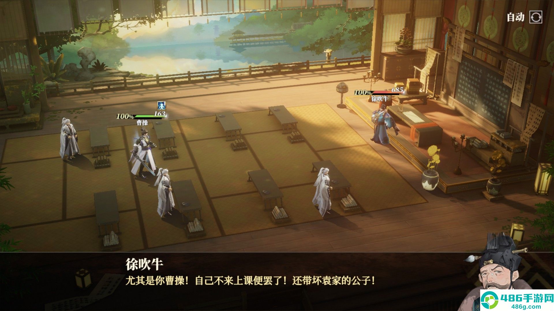 三国志幻想大陆2枭之歌官方下载
